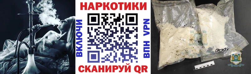 Купить наркотик аптеки Лакинск Бошки Шишки  Кокаин  ГАШИШ  Меф мяу мяу 