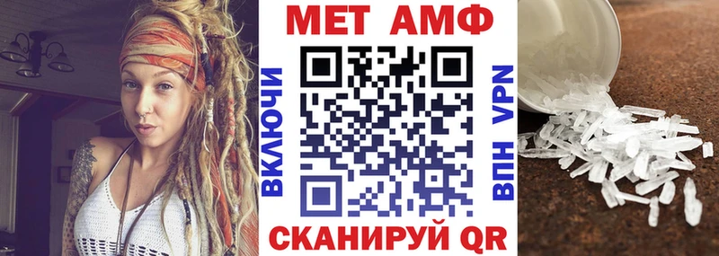 площадка наркотические препараты  Лакинск  Amphetamine Розовый 