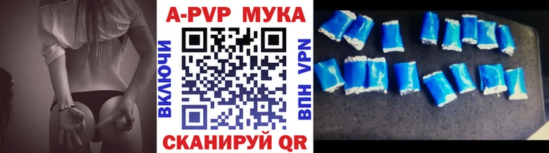 Alpha PVP СК КРИС  маркетплейс Telegram  Лакинск 
