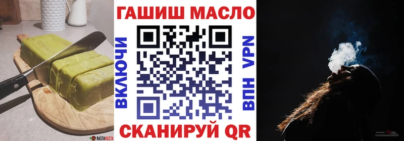 купить наркотики сайты  Лакинск  Печенье с ТГК марихуана 