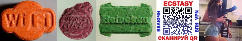 купить наркотики сайты  маркетплейс состав  блэк спрут ONION  Ecstasy XTC  Лакинск 