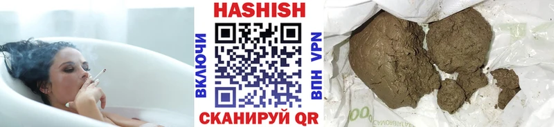 ГАШИШ хэш  как найти закладки  Лакинск 