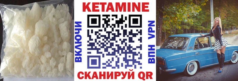 сайты даркнета Telegram  Лакинск  Кетамин ketamine 
