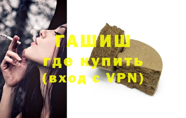 метамфетамин Абинск