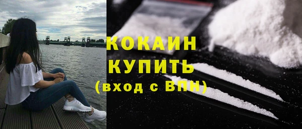 альфа пвп VHQ Абаза
