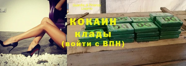 метамфетамин Абинск