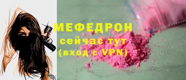 кристаллы Абдулино