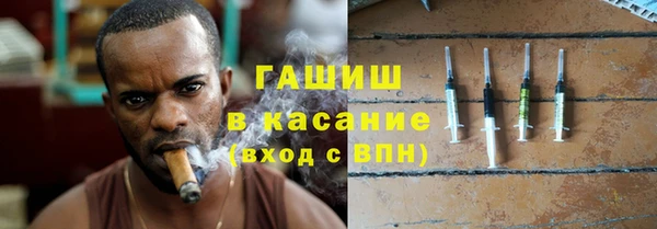 метамфетамин Абинск
