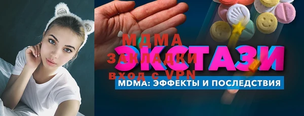 кристаллы Абдулино