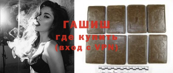 альфа пвп VHQ Абаза