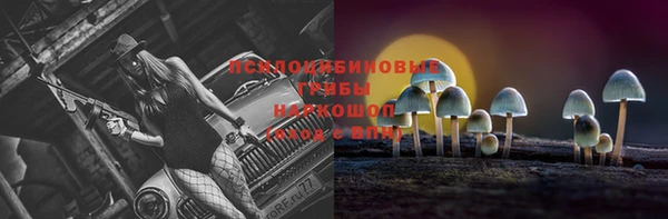альфа пвп VHQ Абаза