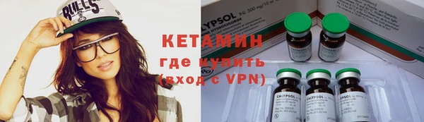 альфа пвп VHQ Абаза