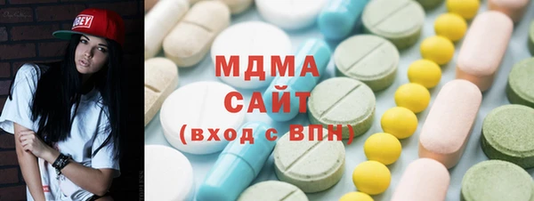 метамфетамин Абинск