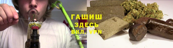 метамфетамин Абинск