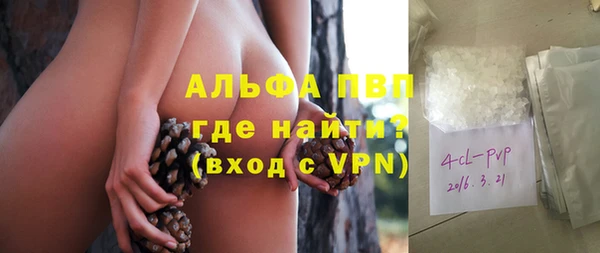 альфа пвп VHQ Абаза