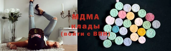 альфа пвп VHQ Абаза