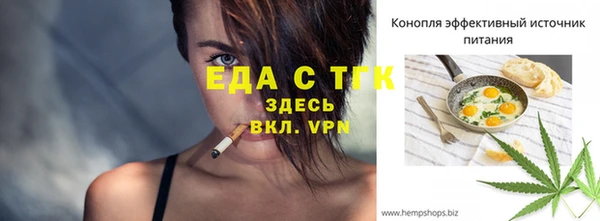 альфа пвп VHQ Абаза