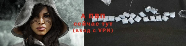 альфа пвп VHQ Абаза