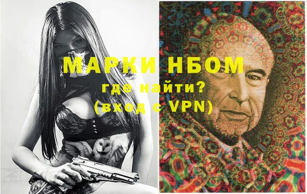 метамфетамин Абинск