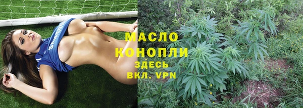 метамфетамин Абинск