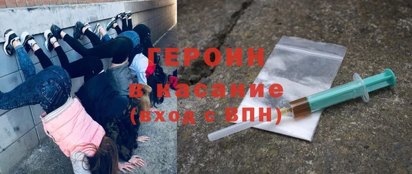кристаллы Абдулино