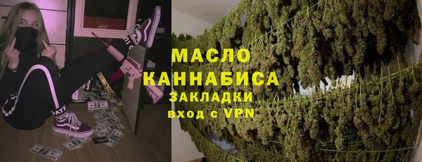 кристаллы Абдулино