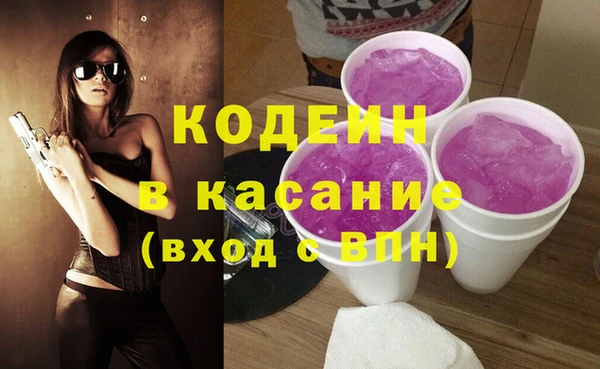 кристаллы Абдулино