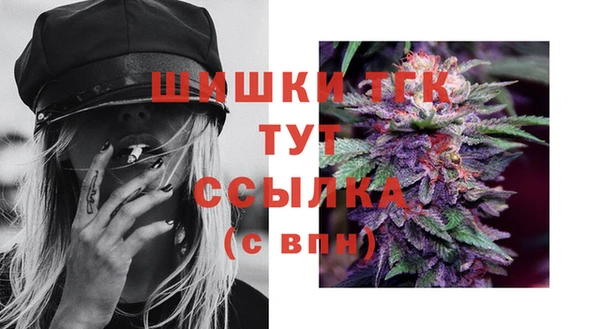 метамфетамин Абинск