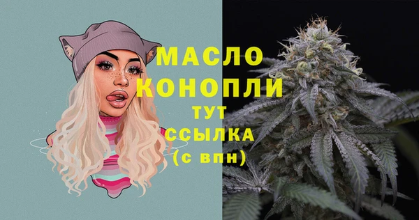 кристаллы Абдулино