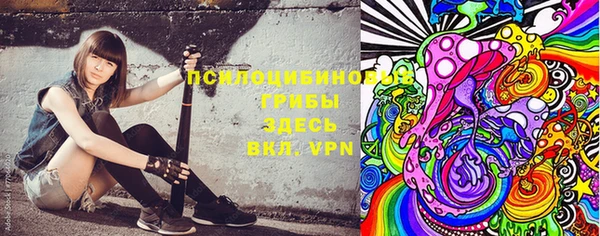 альфа пвп VHQ Абаза