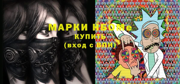 альфа пвп VHQ Абаза