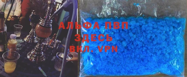 кристаллы Абдулино