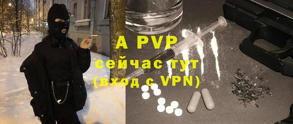 кристаллы Абдулино