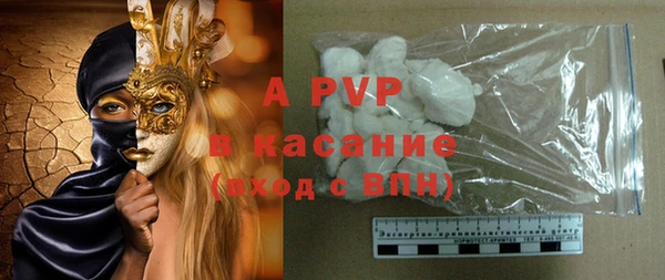 альфа пвп VHQ Абаза