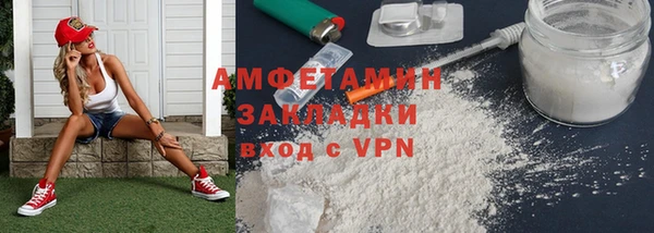 альфа пвп VHQ Абаза