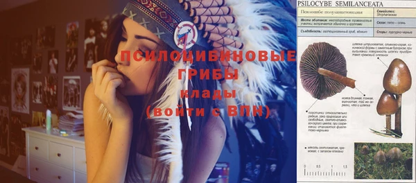 альфа пвп VHQ Абаза