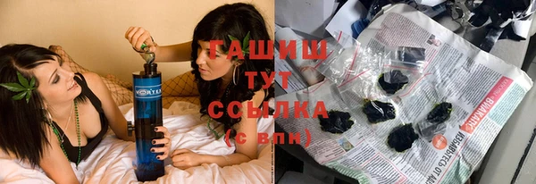 метамфетамин Абинск