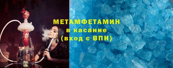 метамфетамин Абинск