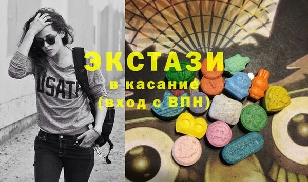 альфа пвп VHQ Абаза