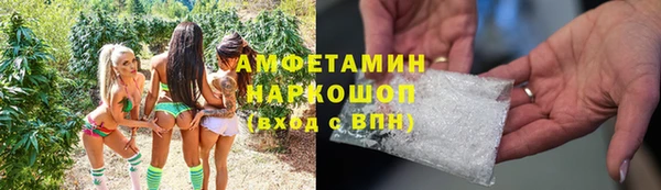 кристаллы Абдулино