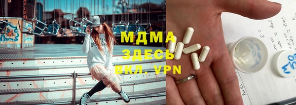метамфетамин Абинск