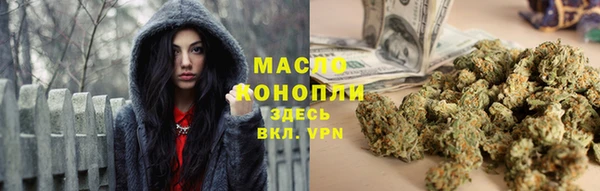кристаллы Абдулино