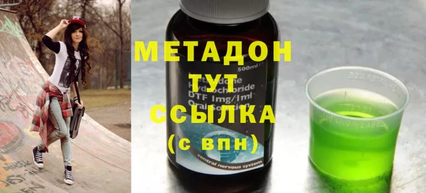 метамфетамин Абинск
