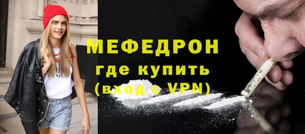 альфа пвп VHQ Абаза