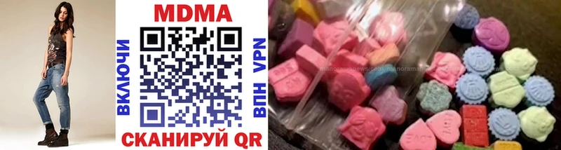 MDMA VHQ  блэк спрут ONION  Лакинск 