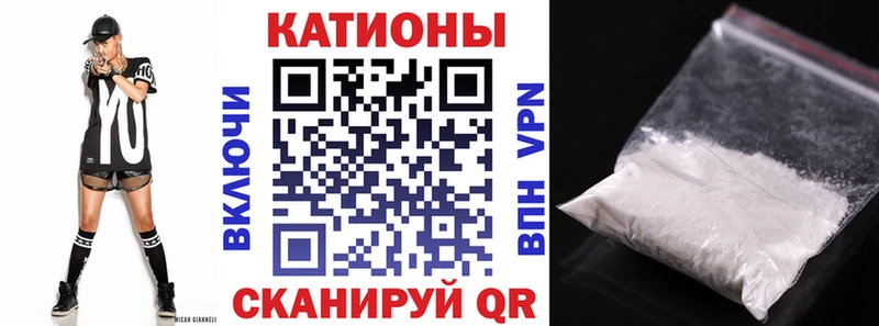 хочу наркоту  Лакинск  МЕФ mephedrone 