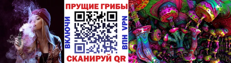 Галлюциногенные грибы GOLDEN TEACHER  Лакинск 